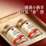 同仁堂北京同仁堂西洋参片礼盒约2-3cm200g花旗参国庆节礼盒 实拍图