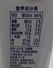 蒙牛新养道无乳糖低脂牛奶250ml*15盒 乳糖不耐空腹喝 实拍图