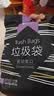 e洁抽绳垃圾袋黑色55*59cm87只双面2.6丝家用手提穿绳免撕塑料袋加厚 实拍图