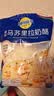 妙可蓝多马苏里拉芝士碎450g 奶酪碎  焗饭披萨拉丝烘焙原料 国产冷冻 实拍图