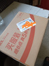 飞科(FLYCO)电动理发器FC5908成人儿童电推剪家用剃头刀自理发神器理发电推子理发工具【父亲节礼物】 实拍图