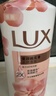 力士（LUX）(LUX)沐浴露 莹润桃花香 淡雅香氛 娇肤香氛沐浴乳1000g留香 实拍图