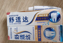 舒适达专业修复牙本质抗敏感修护牙膏90gNovaMin技术含氟固齿 京东自营 实拍图