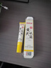 白云山黄芪眼霜淡化细纹黑眼圈眼袋抗皱紧致咖啡因熬夜眼霜国货一名20g 实拍图
