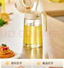 小熊（Bear）油壶 玻璃瓶调料瓶酱油瓶厨房油罐壶660ml自动开合不挂油CX-JW021 实拍图