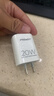 品胜（PISEN）【一件包邮】苹果充电器iPhone14快充PD20W数据线插头通用苹果14/13/ipadPro小米华为手机充电 【PD20W快充头】白色 实拍图