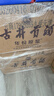 古井贡酒 年份原浆献礼 浓香型白酒 45度 500mL*6瓶 整箱装 实拍图