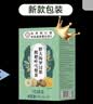 朕皇胖大海金银花罗汉果雪梨枇杷甘草菊花咽炎清肺润肺润喉养生茶1盒 实拍图