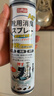 巨奇（JUQI）鞋子除臭剂360ml*3瓶银离子消毒杀菌脚臭喷雾球鞋防臭去异味速干 实拍图