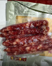 皇上皇如一腊肠400g(7分瘦)广式腊肠糖酒风味广东送礼香肠腊味源头直发 实拍图