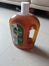 滴露（Dettol）消毒液衣物除菌液洗衣消毒水1.8L*1 衣物混洗杀菌除螨 非84酒精 实拍图