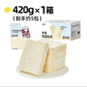 百草味纯奶魔方面包480g手撕面包早餐代餐吐司休闲零食点心团购 实拍图