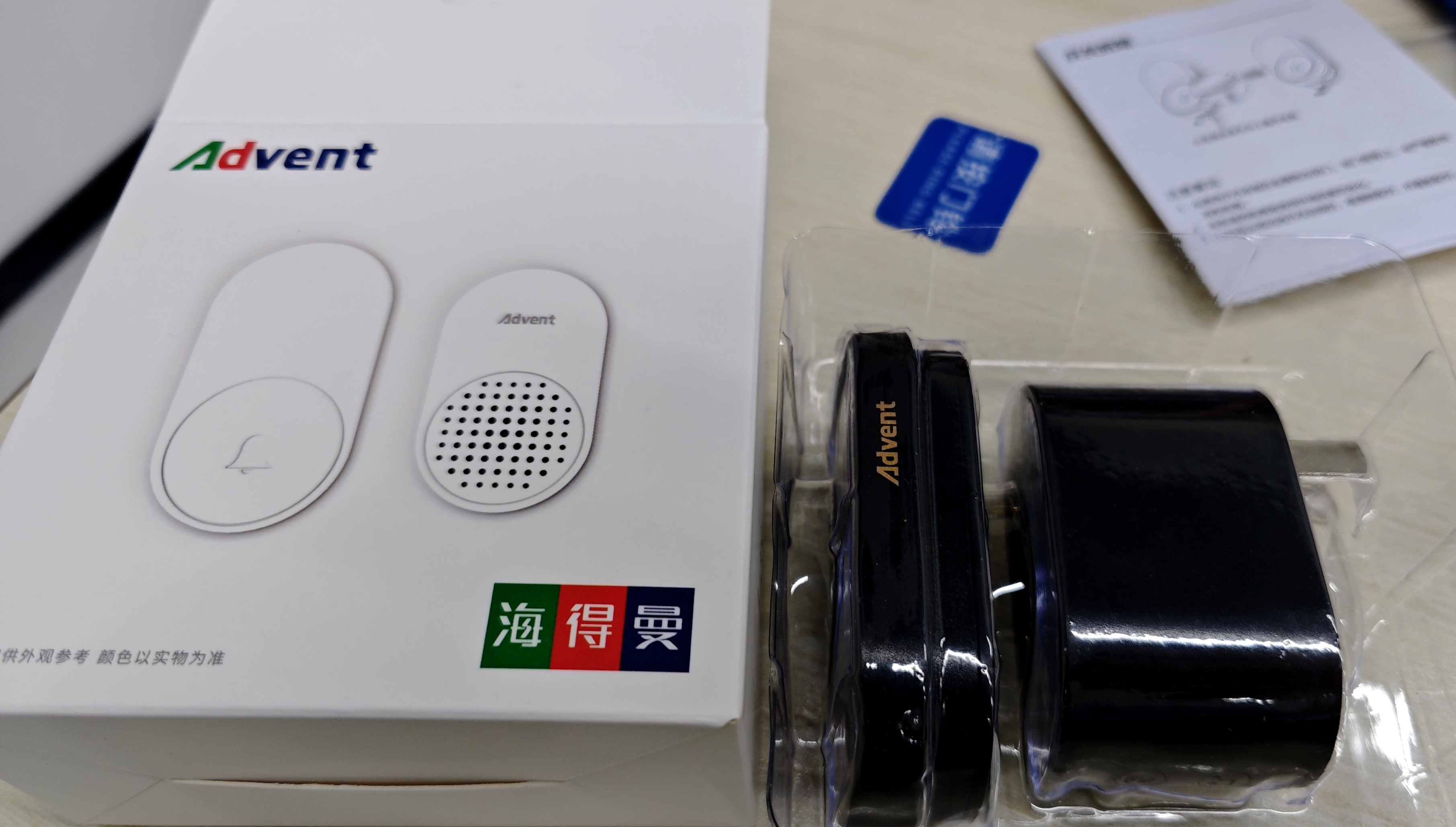 海得曼门铃不用电池自发电无线门铃防水家用呼叫器 FL-BLK-313 实拍图
