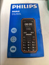 飞利浦（PHILIPS）E588L 全网通4G老年人手机 大声音超长待机大屏大字体直板按键老人专用手机学生备用功能机 尊享黑 实拍图