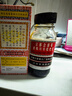 京都念慈菴蜜炼川贝枇杷膏150ml 润肺化痰 止咳平喘 护喉利咽 感冒咳嗽用药 调心降火  实拍图
