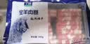 宁鑫宁夏盐池滩羊 肉卷组合600g 生鲜火锅食材 清真食品 地理标志产品 实拍图