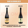 张裕贵馥晚采 甜红葡萄酒 750ml 单瓶装 混酿赤霞珠 红酒 聚会微醺 实拍图