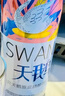 六只天鹅精选10升大桶装精酿啤酒 六只天鹅原浆精酿白啤 500mL 5罐 实拍图
