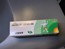 【原研】百多邦 莫匹罗星软膏2%*5g 脓疱病疖肿毛囊炎湿疹 中美史克 实拍图