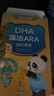 诺特兰德DHA藻油ARA凝胶糖果 53%高纯度原料 脑眼好营养双A配方 30粒*4盒 实拍图