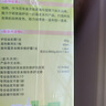 施华蔻（Schwarzkopf）怡然染发霜2.0/9闪亮珍珠黑 染发剂黑色一洗黑男女盖白热卖商品 实拍图