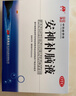 敖东安神补脑液10ml*24支/盒补气血女补气养血提高免疫力睡眠失眠助眠药非褪黑素酸枣仁 实拍图