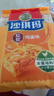 徐福记经典鸡蛋沙琪玛526g/袋 传统蛋糕 休闲零食早餐 办公室健康零食 实拍图