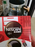 雀巢（Nestle）醇品速溶美式黑咖啡粉0糖*健身燃减防困48包*1.8g 实拍图