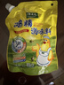 太太乐鸡精 三鲜标准 加倍提鲜 鸡精180g（加嘴装） 实拍图