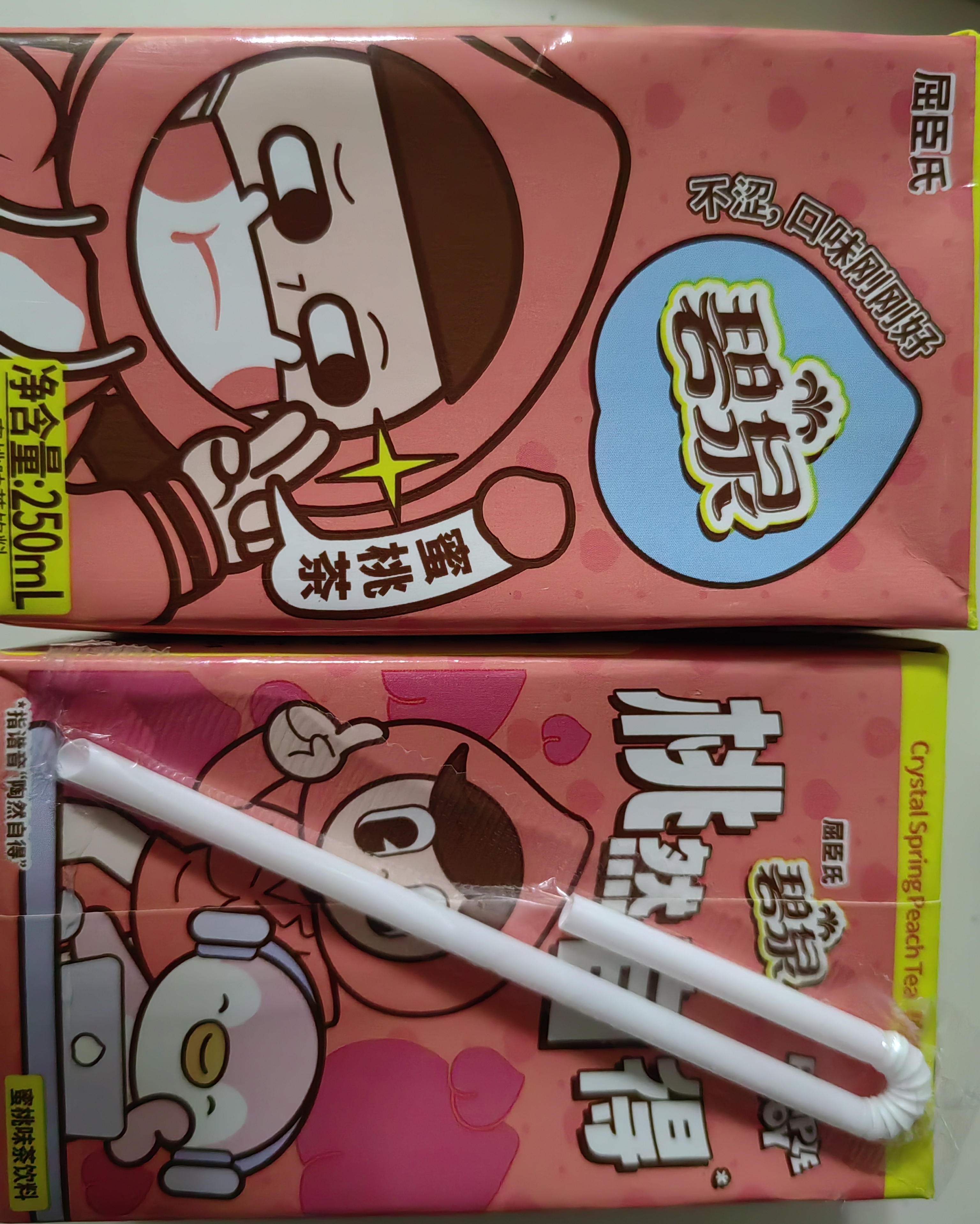屈臣氏（Watsons）碧泉港式蜜桃柠檬茶饮料0脂聚会解腻250mL*12盒整箱 实拍图