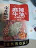 小龙坎麻辣牛油火锅底料400g/袋 （牛油含量≥65%）手工全型底料冒菜料 实拍图