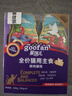顽皮（Wanpy） 鲜肉猫饭50g*6鸽肉泌尿健康主食猫条猫罐头猫粮 实拍图