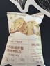 十月结晶DHA海藻油山药猴菇薄脆孕妇可以吃的营养小吃非油炸零食 40g*1包 实拍图