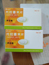 [伊迈格] 托拉塞米片20mg*6片/盒 实拍图