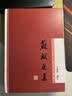 苏轼选集/中国古典文学名家选集 实拍图