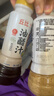 丘比半卡芝麻沙拉汁200ml+0脂日式油醋汁200ml 实拍图