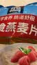 桂格（QUAKER）即食燕麦片1000克袋装 营养早餐 膳食纤维 零添加白砂糖 实拍图