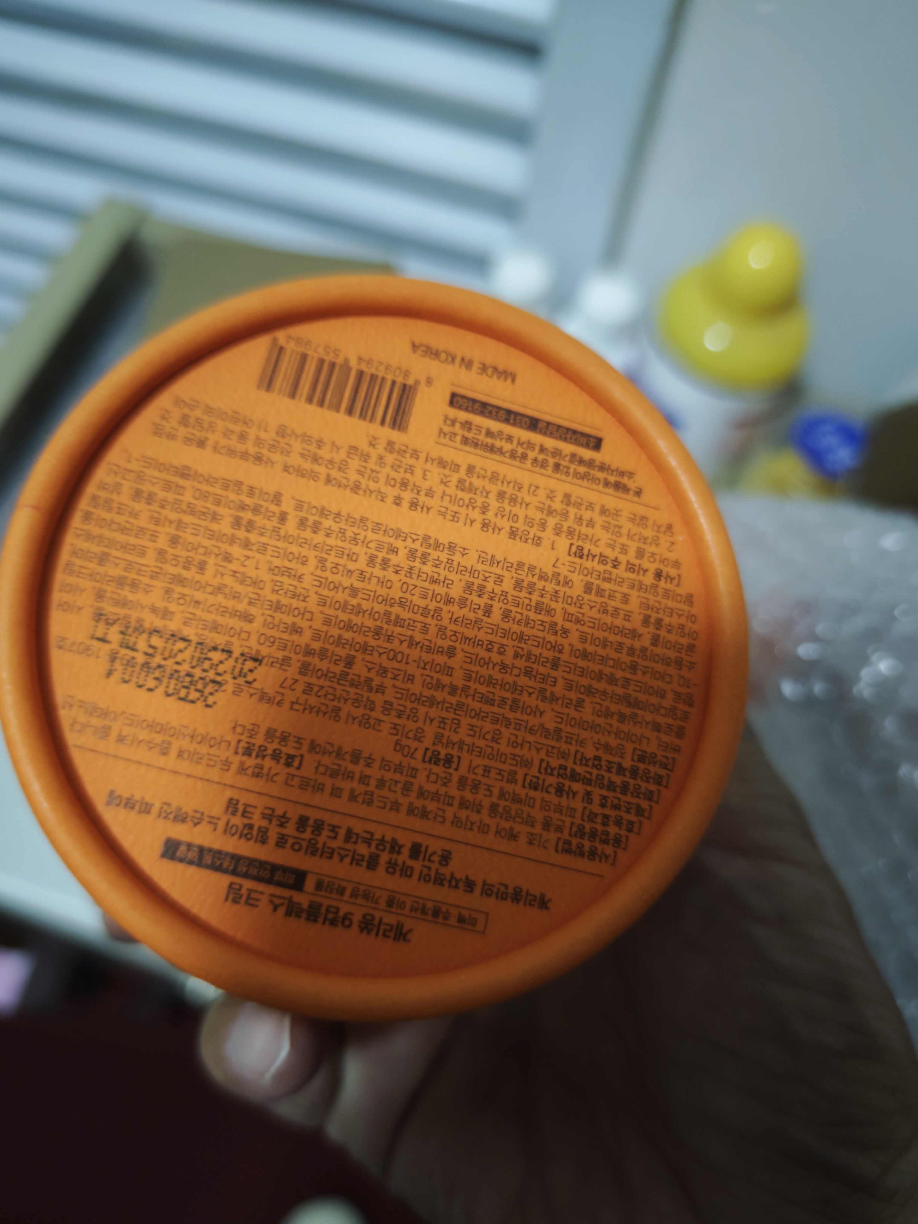 九朵云马油滋润面霜70g*2瓶装 干皮保湿润肤 进口生日礼物 实拍图
