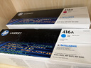 惠普（HP）W2041A/416A原装青色硒鼓 适用hp m454dw 454dn 479dw 479fdw 打印机硒鼓 实拍图