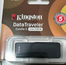 金士顿（Kingston）64GB USB3.2 Gen 1 U盘 DTXS 缤纷多彩旋转U盘 时尚便携 学习办公投标电脑优盘 实拍图