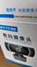 吉选 C120 电脑摄像头高清麦克风网络教学家用笔记本台式机视频通话USB接口免驱内置麦克风480P 实拍图
