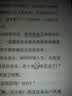 黑冰（王志文主演同名电视剧原著，经典台词收录） 小说 实拍图