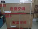 志高空调挂机大1匹/1.5匹2P 新能效省电一级变频冷暖空调 家用电器壁挂式空调 以旧换新 新品 大1匹 一级变频冷暖 实拍图