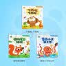 宝宝巴士绘本3-4岁睡前故事合集早教益智启蒙点读图书宝宝睡前哄睡亲子阅读共读立体互动趣味漫画书籍幼儿启蒙绘本早教儿童有声发声书幼儿园推荐读物动漫/卡通男孩女孩生日礼物玩具送礼支持jojo赳赳点读笔使用 实拍图