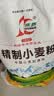 金龙鱼轻松发高活性干酵母（低糖）5g*8 包子馒头花卷发酵粉 实拍图