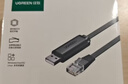 绿联USB转RS232串口转接线 DB9针公对母连接线转换器 支持考勤机收银机打印机com口【2米母头】75636 实拍图