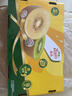 佳沛（zespri）新西兰金果原箱 16粒巨无霸 单果约204-233g 端午节礼物水果礼盒 实拍图