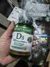 自然之宝（Nature's Bounty） 活性维生素d3软胶囊5000IU 高含量VD 成人孕妇中老年 400粒*1瓶 实拍图