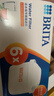 碧然德（BRITA）家用净水壶 滤水壶滤芯 MAXTRA+LE 去水垢专家滤芯 6枚装 实拍图