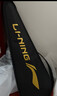 李宁（LI-NING）羽毛球拍雷霆小钢炮全碳素进攻型超轻高磅单拍黑色4U 已穿线 实拍图